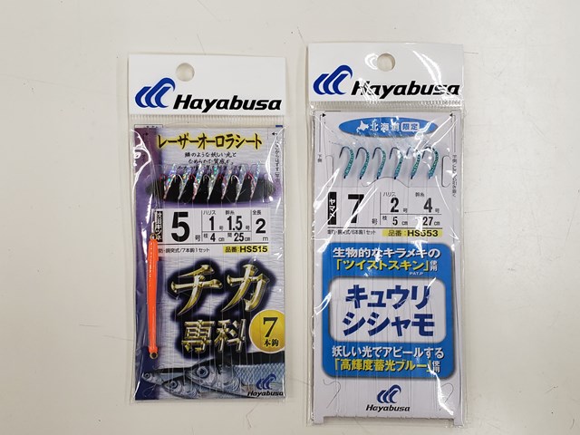 食いが渋いときやサンマが小さい場合は、チカ専用仕掛け（写真左）を選択。大型が多ければニシンやシシャモ、キュウリウオ専用仕掛け（写真右）が最適だ。なお、枝スの間隔が広い（目安は25cm前後）仕掛けを選んだほうがトラブルは少