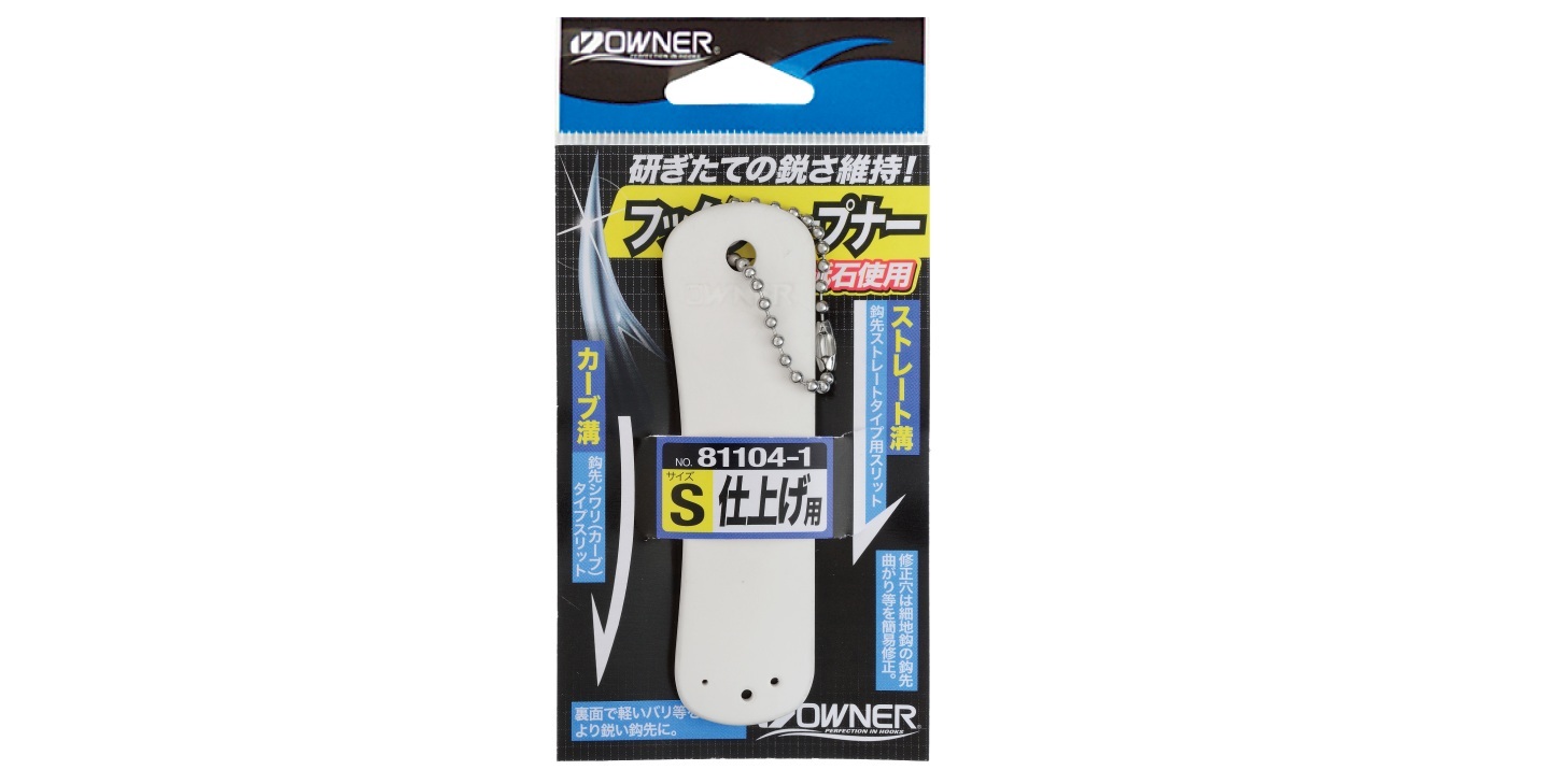 ハリ交換のタイミング